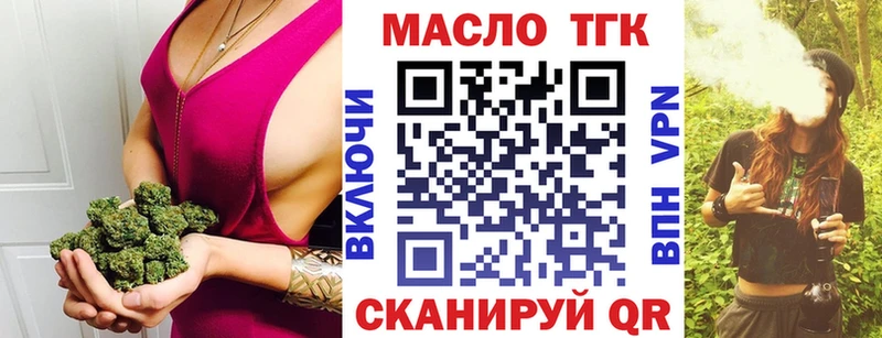 blacksprut ссылка  Балаково  ТГК THC oil 