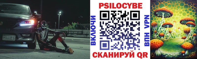 Галлюциногенные грибы GOLDEN TEACHER  Балаково 