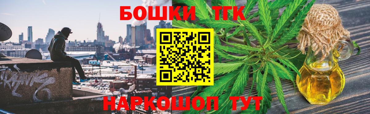 Каннабис гибрид Балаково