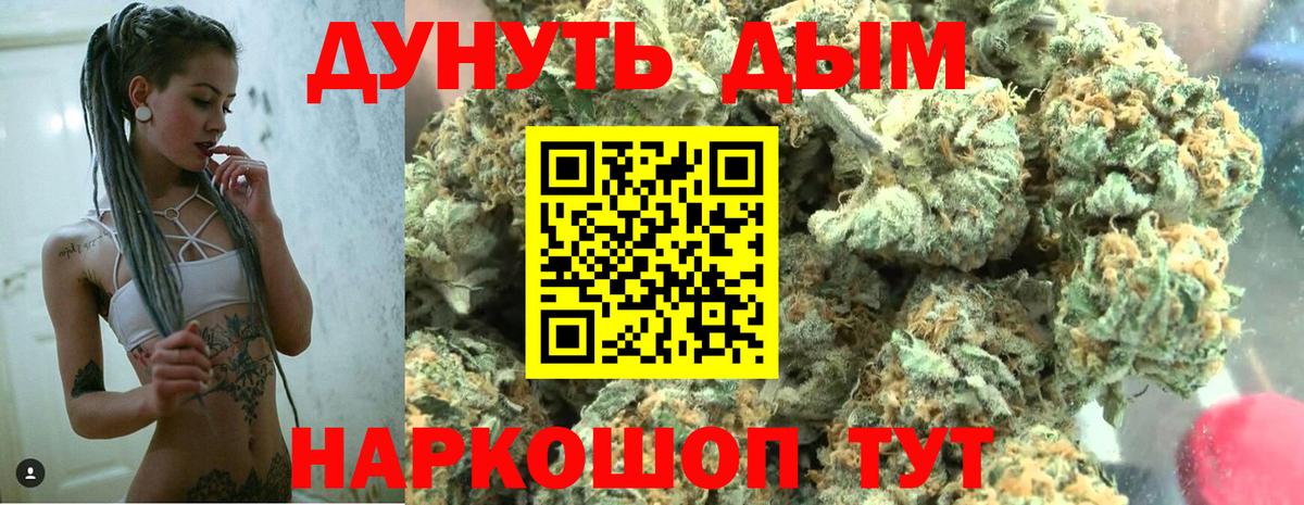 Канабис Bruce Banner  Вход с VPN  Канабис ГИДРОПОН  МАРИХУАНА гибрид  Балаково  Бошки Шишки MAZAR 